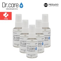 휴대용 뿌리는 손소독제 살균력99.9% 알코올70% 의약외품 50ml, (6487)액체형50mlx5개