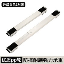 무거운 물건 혼자 운반 도르래 홈 냉장고 세탁기 시프터 옮기기 이사, [플래그십] 화이트 1쌍 + /1개