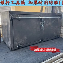 화물차공구함 적재함 화물차하부공구함 세미 트레일러 철제 잠금 레버 두꺼운 직사각체 범용 리어 경사면-11910, 옵션11