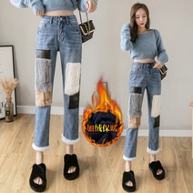 Ogfaour 패치 토끼털 기모 청바지 여 봄 가을 겨울 하이웨이스트 9부 통바지