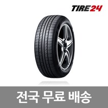 넥센 205/60R16 아이큐 iQ Series1 2056016, 1개
