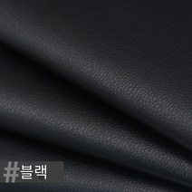 가죽 소파 리폼 수선 쇼파 인조 시트지 보수 스티커, 라이트 그레이 50cmX138cm