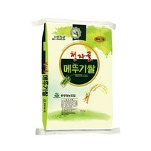 2022년 햅쌀 청자골 메뚜기쌀 10kg/20kg, 청자골 메뚜기쌀 10kg, 02.. 청자골 메뚜기쌀 20kg