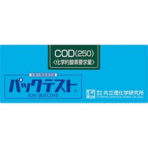 KYORITU 교리츠 수질측정키트 WAK-COD (H) -2 수질검사 팩테스트, 1개
