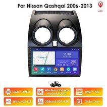 자동차 배터리 램프ai android 10 car 스테레오 스크린 라디오 멀티미디어 비디오 플레이어 gps for car goods nissan qashqai 1 j10 8, 협력사, 3c
