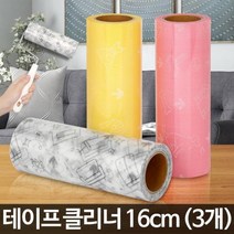 테이프클리너 털제거 먼지청소 옷먼지제거기 집안 침구 틈새 집, 테이프클리너 의류용