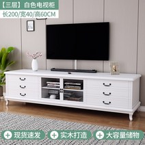 명품 수입가구 원목 TV 거실장 장식 확장형 선반 북유럽 모던 받침대 엔틱 다이 장 티비, 복장을 갖추다, 2미터 화이트 3단 TV캐비닛 풀세트