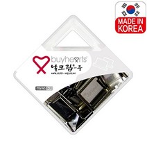 바이하츠 판교 1800 날크립 중 B-20 실버날클립