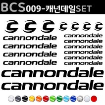 자전거로고데칼 BCS009 캐넌데일 자전거스티커 자전거꾸미기, 1세트