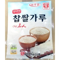 승진 찹쌀가루 300g 가정용 식당 식자재 식료품 식품 식재료 식자제, 1개
