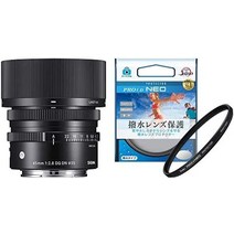 시그마 45mm f2.8 dg dn | 현대 c019 | 소니 e-마운트 | 풀 사이즈대형 미러리스 전용, 【발수 렌즈 필터 세트】소니 e용