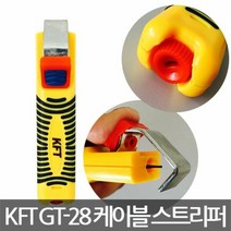 [KT알파쇼핑]KFT/GT-28/케이블 스트리퍼/스트립퍼/전선피복