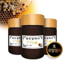 [지리산뱀사골] 생로열젤리 50g x 10병, 단품, 10개