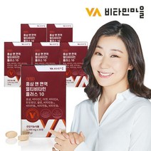 비타민마을 홍삼 앤 면역 멀티비타민 30정x6박스, 멀티비타민 1박스(60정) 2개월분, 상세 설명 참조