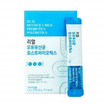 4세대유산균 포스트바이오틱스 스틱 혼합 모유유래 멀티유산균 가루 차세대 유산균배양건조물 분말 1통30개