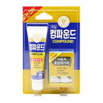 (주)제일 KKM-01 제일컴파운드 콤파운드 흠집제거 컴파운드