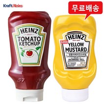 하인즈 3개(케찹650g 2개+옐로우머스타드 1개) 무배