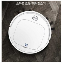 자동 무선 충전 로봇 흡입 청소기 오토 흡입력좋은 미니 청소용 로보트 스마트 먼지 전용 홈쇼핑 롯봇, 단품