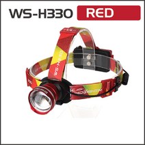 캠핑의자 낚시의자 폴딩의자 캠핑체어 XML-U2 배터리/충전 겸용 줌 헤드랜턴 레드 (WS-H330) 빠른배송 hmjy몰