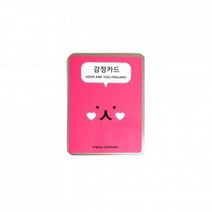 스트레스컴퍼니 감정 카드 / (ICE), 상세페이지 참조