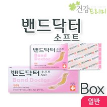 밴드닥터 소프트 일반 10개 1Box 12매입 고탄력 소프트밴드