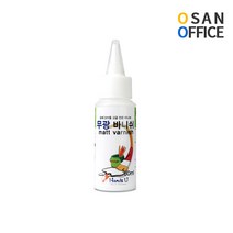 핸즈유)무광바니쉬60ml