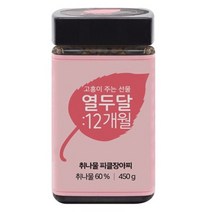 브랜드없음 국내산 전라남도 고흥산 취나물 피클 장아찌 450g, 단품없음