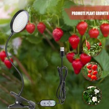 원예용품 모종 매트 실내 식물에 대 한 빛을 성장 유연한 구즈넥 조명에 클립 블루 레드 Led 스펙트럼으로, 한개옵션0