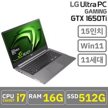 엘지 그램 15인치 인텔 i7 11세대 12세대 윈도우11 16GB 512GB 1T, 다크실버, 15U70P-P.AAS8U1, 코어i7 1165G7, WIN11 Home