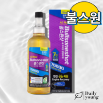 엔진첨가제 불스원샷 70000 500ml 경유 1개