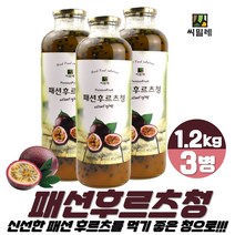 씨밀레 열대과일 패션후르츠청 1.2kg 패션후르츠 비타민C 백향과 코스트코
