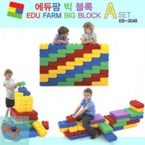 빅블록A세트_에듀팜 151E, 상세페이지 참조
