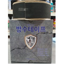 고강도 철통방어 고밀도방수테이프 B1 난연불연테이프 50mm X 10M, 1개