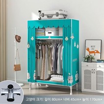시스템옷장 가정용 침실 모든 강철 프레임 두껍고 내구성이 강한 경제적이고 조립이 간단함, 80cm 고양이(20MM 두꺼운 강관 알루미늄 합금 조