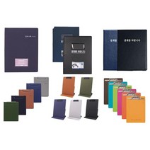 고급결재판 결재서류 클립보드 클립화일 모음 선택07:블랙