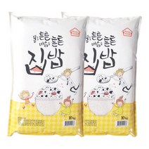 집밥 경기미 백미 20kg 2022년쌀 진공포장 10kg 2봉, 집밥 경기미 백미 20kg 2022년쌀 진공포장 10k
