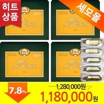 <오늘출발> 세모 스쿠알렌 2g 180캡슐 4곽 + 사은품 증정” class=”wr-img”></a></div></p></div></p></div></p></div><div class=