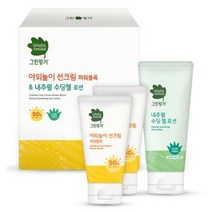 그린핑거 야외놀이 선크림 파워블록 SPF50+ PA++++ 80ml 2p + 내추럴 수딩 젤 로션 100ml, 7세트
