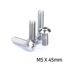 스텐레스 스틸 304 둥근 육각 볼트 M5 10개 세트 모음, 스텐레스 둥근머리 육각볼트 M5X45mm