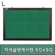 HACHO_ 물약투약함 보드 약투약케이스 자석보드 어린이집약투약함 게시판 융게시판, 옵션_ 자석골덴게시판 60x90, 옵션_ 파스텔오크/진회색