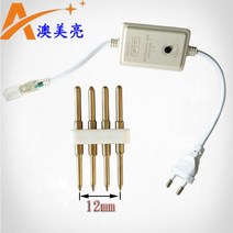 원격 RGB 조명 컨트롤5050 고전압 led 램프 220V 간단한 버튼 다채로운, 간단한 컨트롤러가 있는 RGB 조명핀 너비 12m