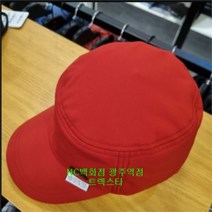 [트렉스타] NC05 남녀공용 군모 고어텍스모자KJ 털러, 선택옵션:레드／S