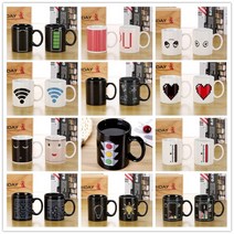 [1+1] 색상 변하는 머그컵 단체 우정 연인 선물 커플, 연료계 350ML 2개