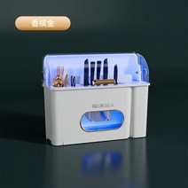 소독칼걸이 가정용 칼 건조기 수저통 스마트 자외선 살균 방진 도마 뚜껑 포함 수납함, 샴페인골드【열건조+수납+방진】