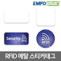 RFID활용 가격정보 판매순위