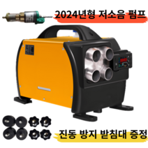 다준다 무시동 히터 차박 온풍기 이동식 알루미늄 저소음 신형 캠핑카 텐트 전기히터, 로얄 옐로우, 12/24/220V겸용4구