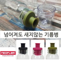 네오플램 눈금있는 오일병 드레싱 소스보관병 240ml [SN:7183BA#509]+na, ++그린->>” class=”wr-img”></a></div></div></div></div><div class=