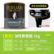 지붕 방수 및 누수 보수재 건물 최상층 균열용 특수접착제, [블랙유성폴리우레탄 1kg] 도장공사/외벽