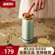 가열텀블러 발열텀블러 보온보냉텀블러 스마트텀블러 스페인 FAGOR Fagor 주전자 휴대, 02 하얀색