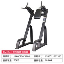 펙덱플라이 머신 기구 헬스 웨이트 홈짐 운동 클럽용 상체 가슴, 평행봉으로 무릎을 들다.